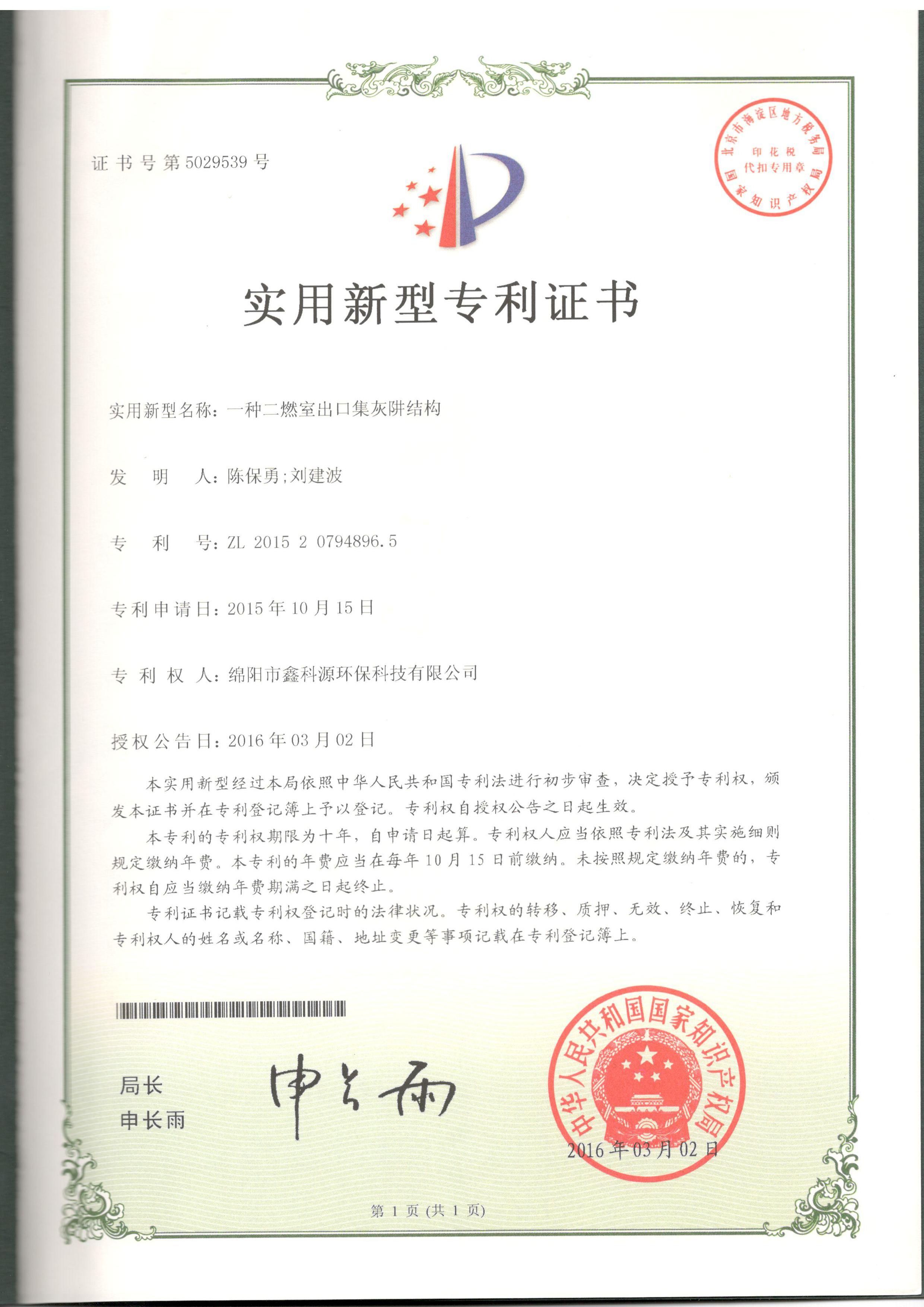 &#38886;&#24503;&#32593;&#31449;&#45;&#40;&#20013;&#22269;&#41;&#26377;&#38480;&#36131;&#20219;&#38886;&#24503;&#32593;&#31449;
