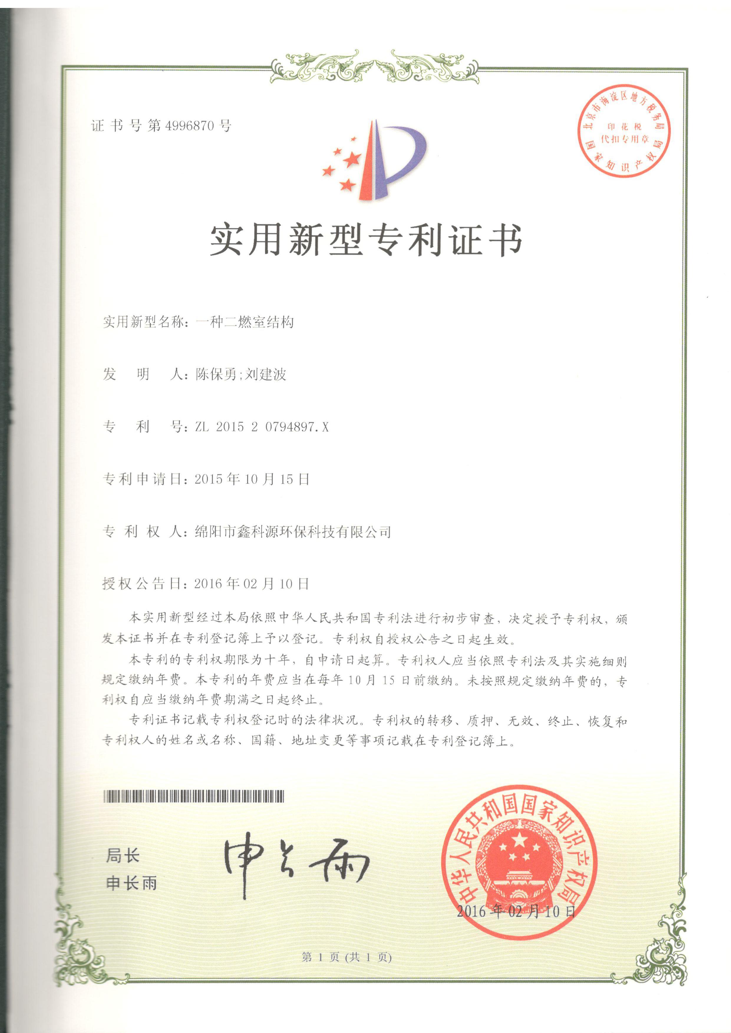 &#38886;&#24503;&#32593;&#31449;&#45;&#40;&#20013;&#22269;&#41;&#26377;&#38480;&#36131;&#20219;&#38886;&#24503;&#32593;&#31449;