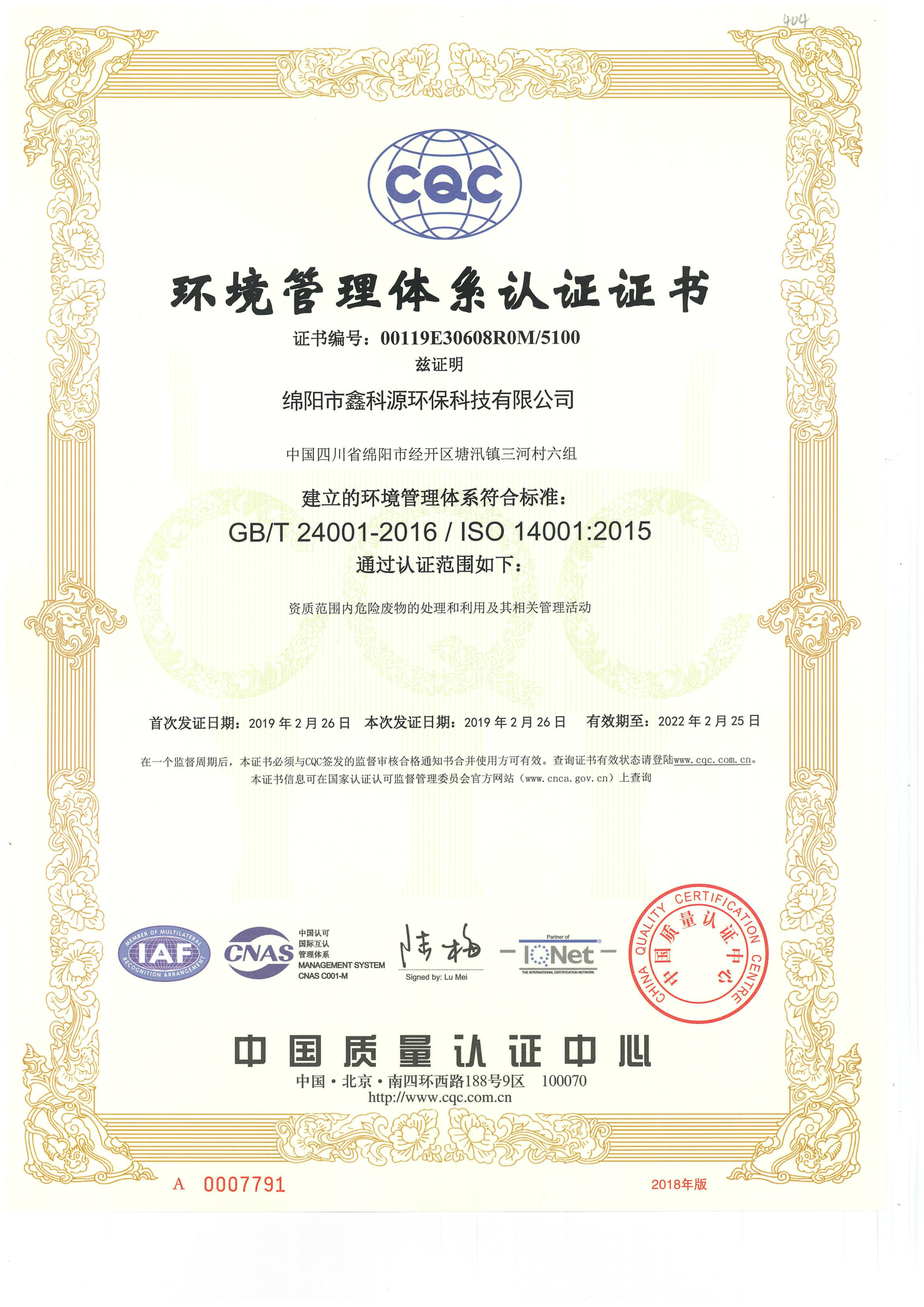 &#38886;&#24503;&#32593;&#31449;&#45;&#40;&#20013;&#22269;&#41;&#26377;&#38480;&#36131;&#20219;&#38886;&#24503;&#32593;&#31449;