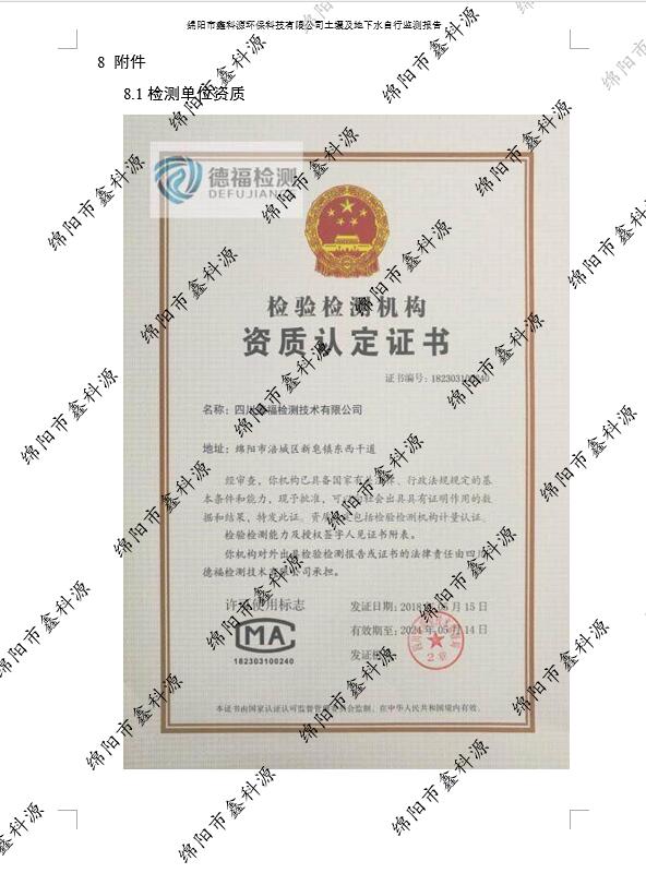 &#38886;&#24503;&#32593;&#31449;&#45;&#40;&#20013;&#22269;&#41;&#26377;&#38480;&#36131;&#20219;&#38886;&#24503;&#32593;&#31449;