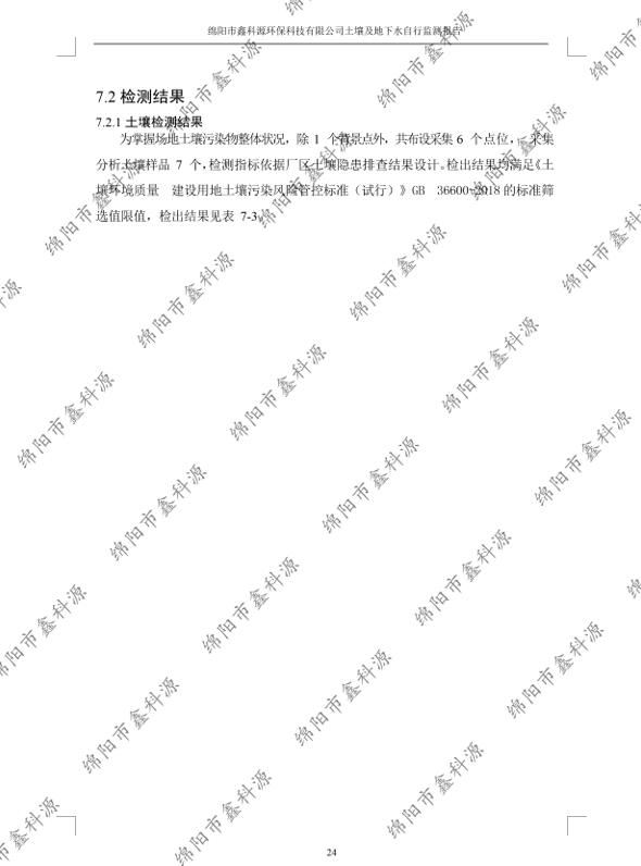 &#38886;&#24503;&#32593;&#31449;&#45;&#40;&#20013;&#22269;&#41;&#26377;&#38480;&#36131;&#20219;&#38886;&#24503;&#32593;&#31449;
