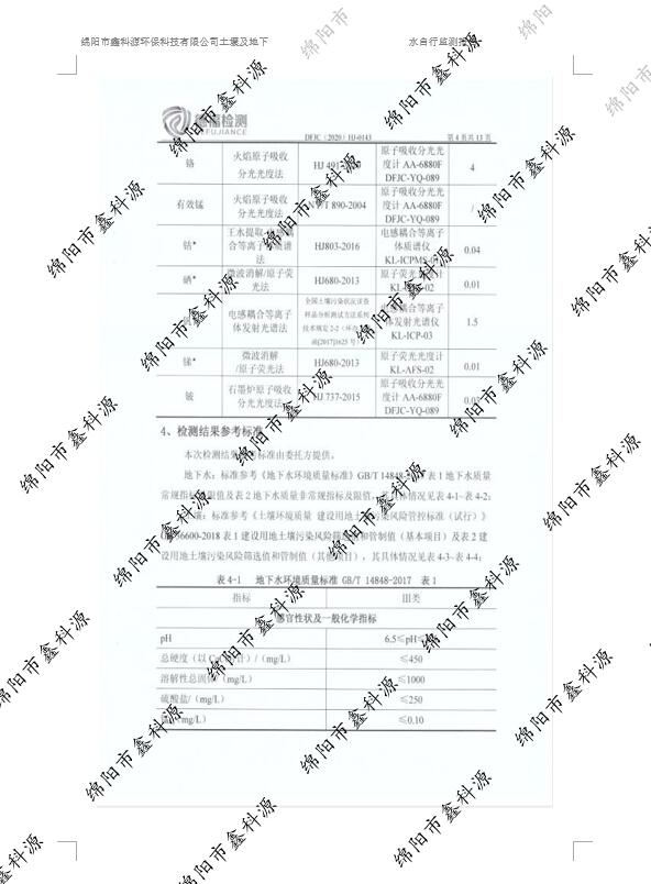 &#38886;&#24503;&#32593;&#31449;&#45;&#40;&#20013;&#22269;&#41;&#26377;&#38480;&#36131;&#20219;&#38886;&#24503;&#32593;&#31449;
