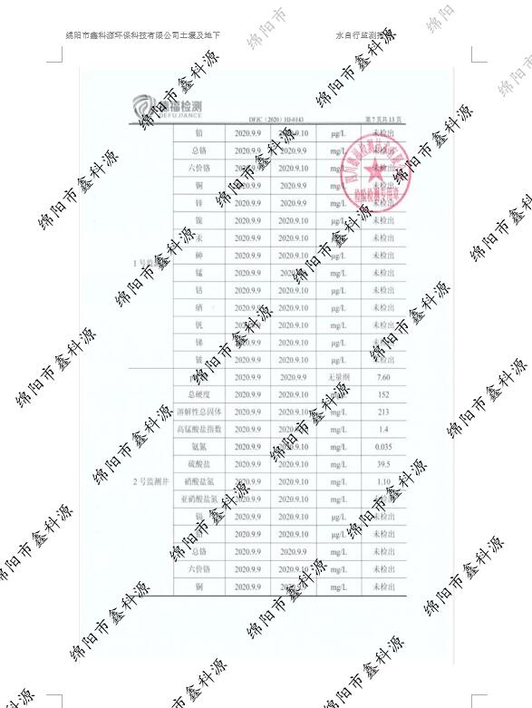 &#38886;&#24503;&#32593;&#31449;&#45;&#40;&#20013;&#22269;&#41;&#26377;&#38480;&#36131;&#20219;&#38886;&#24503;&#32593;&#31449;