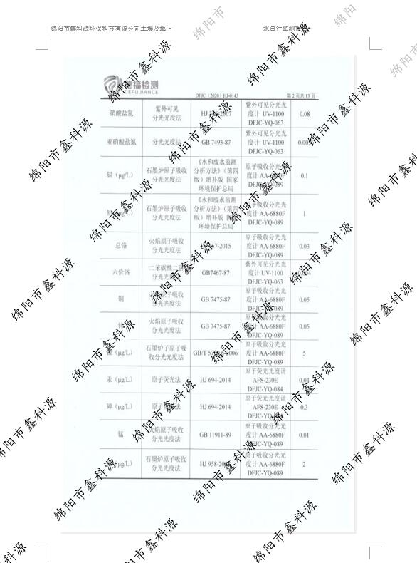 &#38886;&#24503;&#32593;&#31449;&#45;&#40;&#20013;&#22269;&#41;&#26377;&#38480;&#36131;&#20219;&#38886;&#24503;&#32593;&#31449;