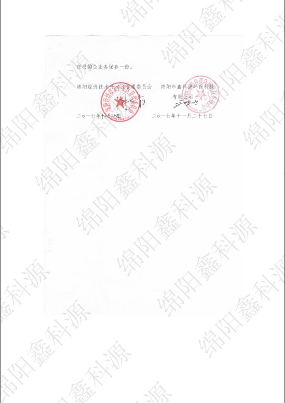 &#38886;&#24503;&#32593;&#31449;&#45;&#40;&#20013;&#22269;&#41;&#26377;&#38480;&#36131;&#20219;&#38886;&#24503;&#32593;&#31449;