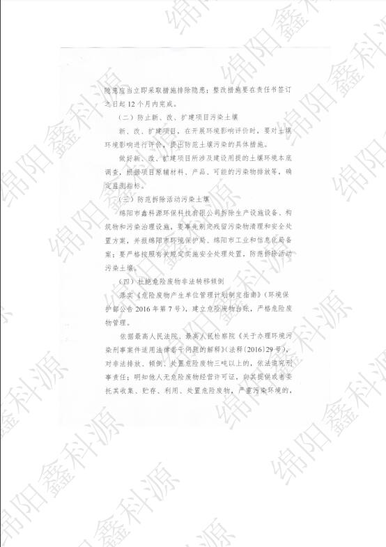 &#38886;&#24503;&#32593;&#31449;&#45;&#40;&#20013;&#22269;&#41;&#26377;&#38480;&#36131;&#20219;&#38886;&#24503;&#32593;&#31449;