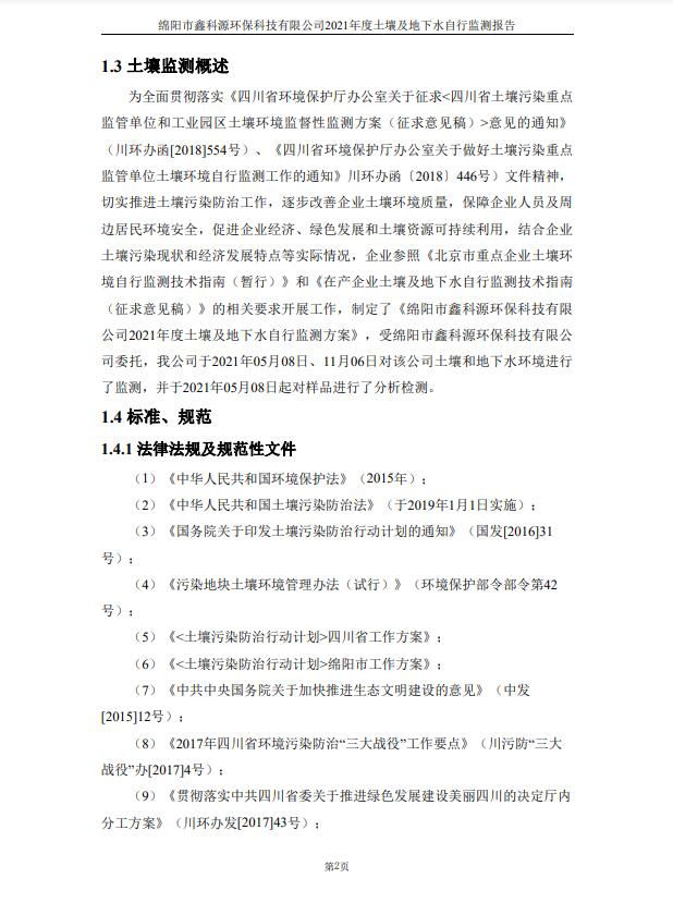 &#38886;&#24503;&#32593;&#31449;&#45;&#40;&#20013;&#22269;&#41;&#26377;&#38480;&#36131;&#20219;&#38886;&#24503;&#32593;&#31449;