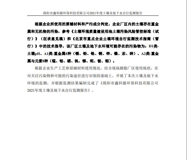 &#38886;&#24503;&#32593;&#31449;&#45;&#40;&#20013;&#22269;&#41;&#26377;&#38480;&#36131;&#20219;&#38886;&#24503;&#32593;&#31449;
