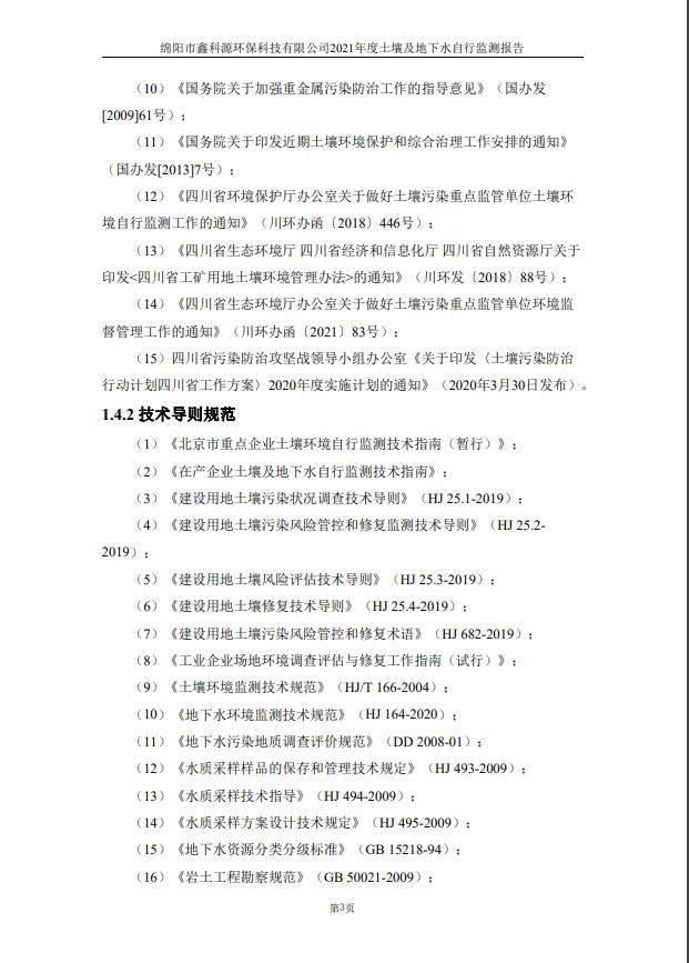&#38886;&#24503;&#32593;&#31449;&#45;&#40;&#20013;&#22269;&#41;&#26377;&#38480;&#36131;&#20219;&#38886;&#24503;&#32593;&#31449;