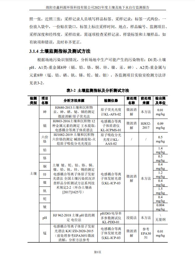 &#38886;&#24503;&#32593;&#31449;&#45;&#40;&#20013;&#22269;&#41;&#26377;&#38480;&#36131;&#20219;&#38886;&#24503;&#32593;&#31449;