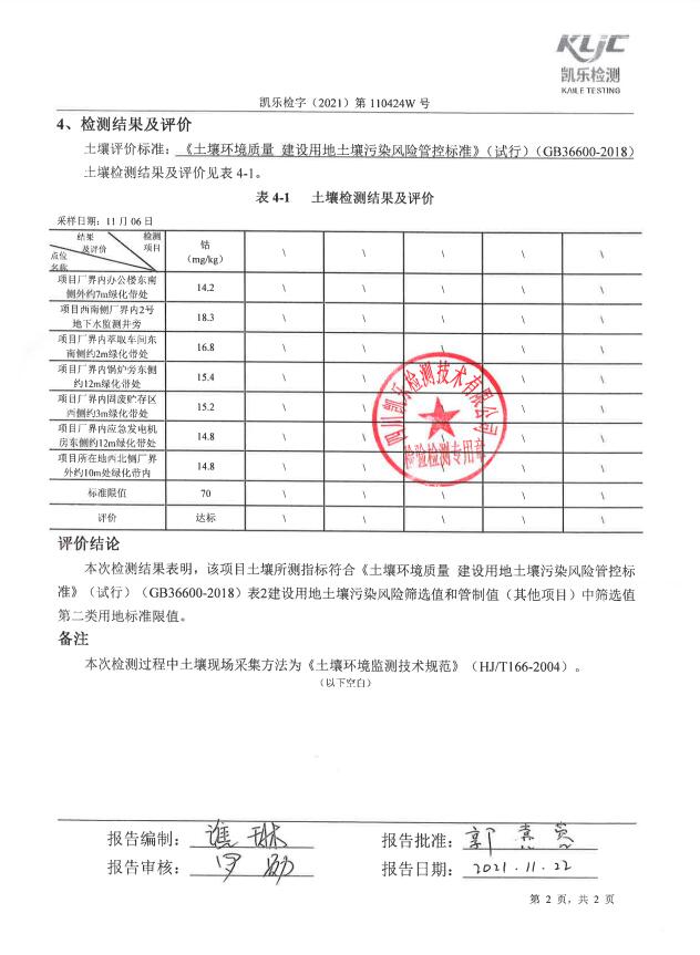 &#38886;&#24503;&#32593;&#31449;&#45;&#40;&#20013;&#22269;&#41;&#26377;&#38480;&#36131;&#20219;&#38886;&#24503;&#32593;&#31449;