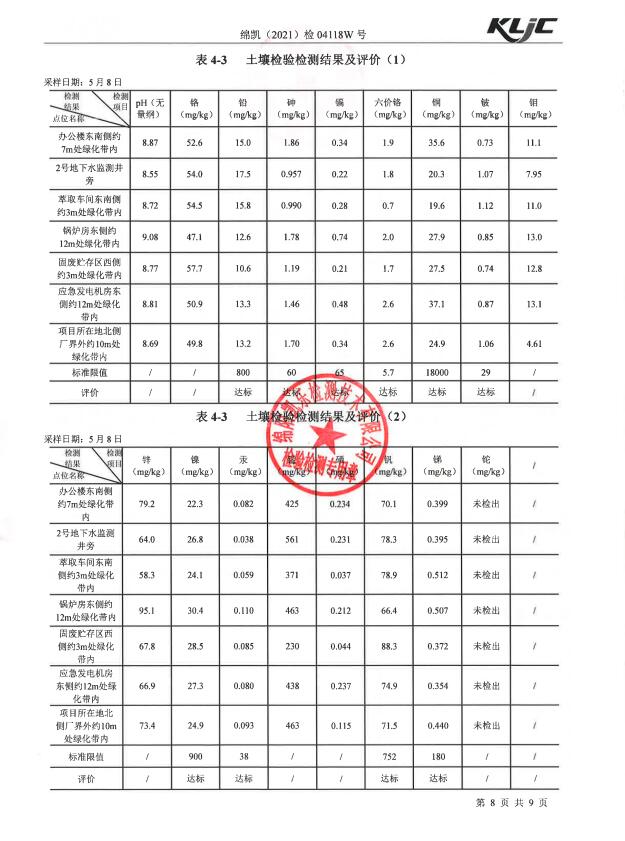 &#38886;&#24503;&#32593;&#31449;&#45;&#40;&#20013;&#22269;&#41;&#26377;&#38480;&#36131;&#20219;&#38886;&#24503;&#32593;&#31449;