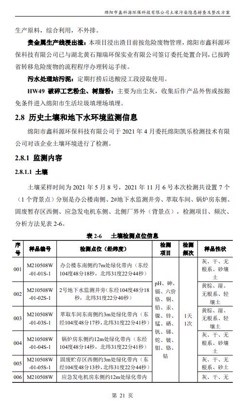 &#38886;&#24503;&#32593;&#31449;&#45;&#40;&#20013;&#22269;&#41;&#26377;&#38480;&#36131;&#20219;&#38886;&#24503;&#32593;&#31449;