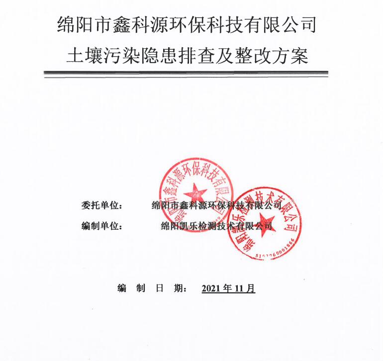 &#38886;&#24503;&#32593;&#31449;&#45;&#40;&#20013;&#22269;&#41;&#26377;&#38480;&#36131;&#20219;&#38886;&#24503;&#32593;&#31449;