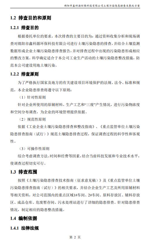 &#38886;&#24503;&#32593;&#31449;&#45;&#40;&#20013;&#22269;&#41;&#26377;&#38480;&#36131;&#20219;&#38886;&#24503;&#32593;&#31449;