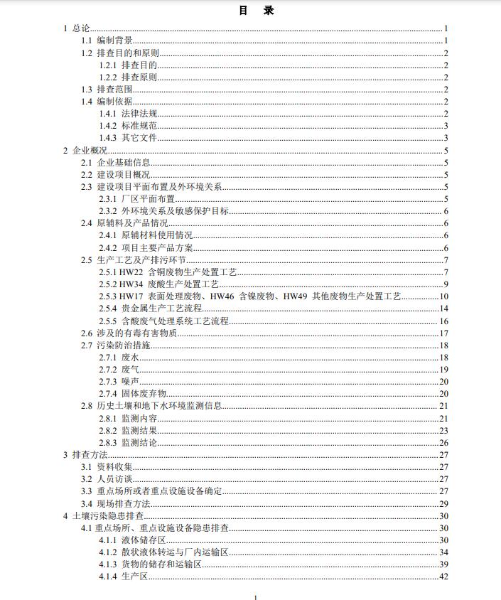 &#38886;&#24503;&#32593;&#31449;&#45;&#40;&#20013;&#22269;&#41;&#26377;&#38480;&#36131;&#20219;&#38886;&#24503;&#32593;&#31449;