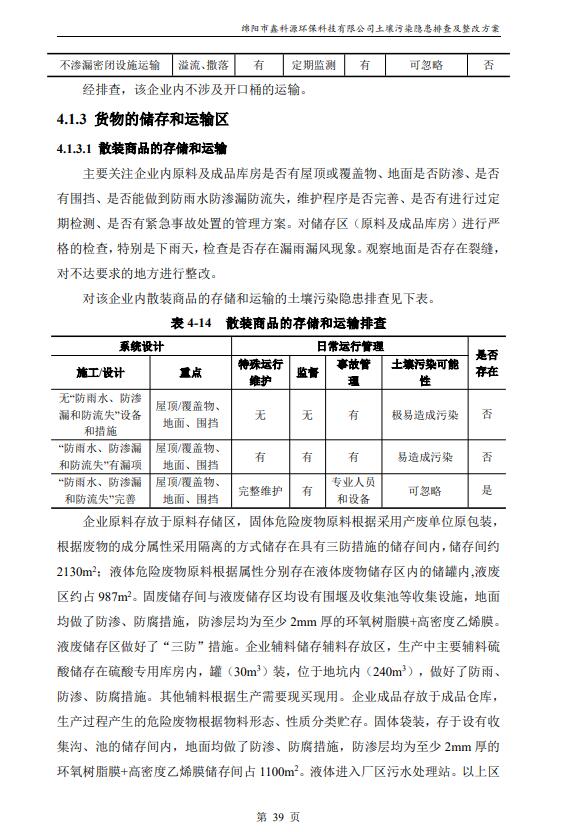 &#38886;&#24503;&#32593;&#31449;&#45;&#40;&#20013;&#22269;&#41;&#26377;&#38480;&#36131;&#20219;&#38886;&#24503;&#32593;&#31449;