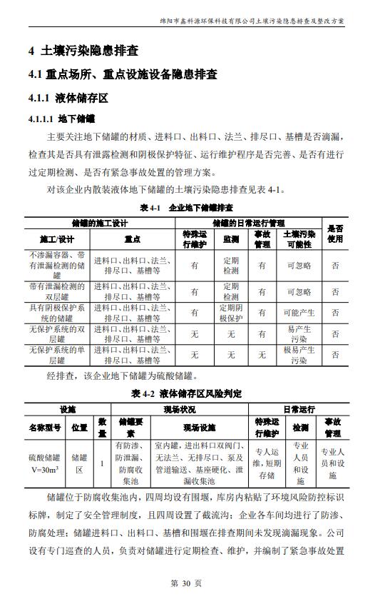 &#38886;&#24503;&#32593;&#31449;&#45;&#40;&#20013;&#22269;&#41;&#26377;&#38480;&#36131;&#20219;&#38886;&#24503;&#32593;&#31449;