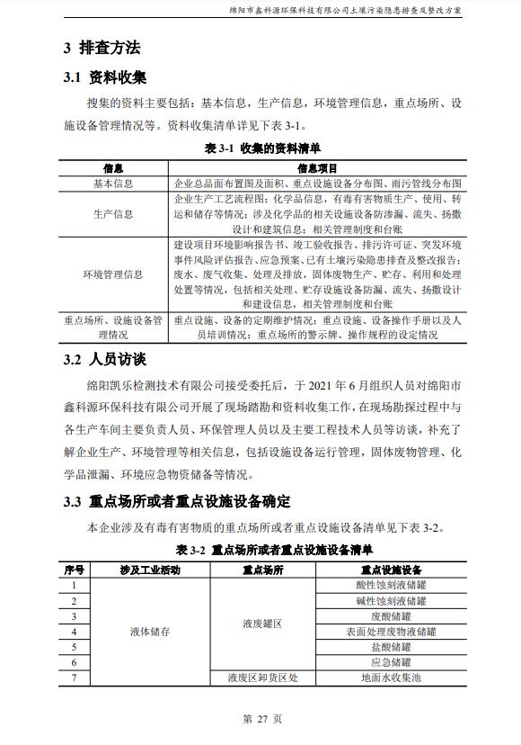 &#38886;&#24503;&#32593;&#31449;&#45;&#40;&#20013;&#22269;&#41;&#26377;&#38480;&#36131;&#20219;&#38886;&#24503;&#32593;&#31449;