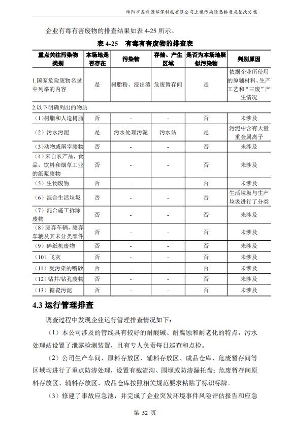&#38886;&#24503;&#32593;&#31449;&#45;&#40;&#20013;&#22269;&#41;&#26377;&#38480;&#36131;&#20219;&#38886;&#24503;&#32593;&#31449;