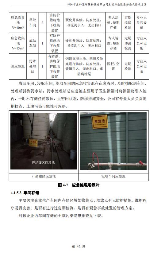 &#38886;&#24503;&#32593;&#31449;&#45;&#40;&#20013;&#22269;&#41;&#26377;&#38480;&#36131;&#20219;&#38886;&#24503;&#32593;&#31449;