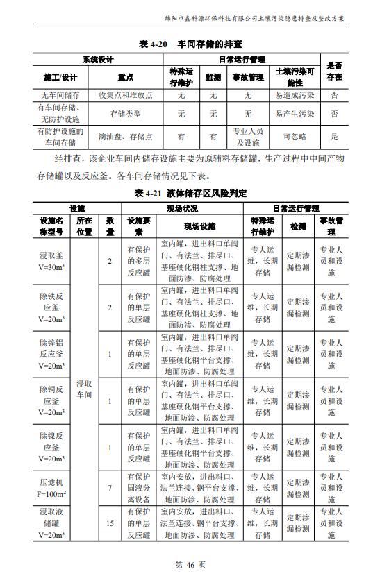 &#38886;&#24503;&#32593;&#31449;&#45;&#40;&#20013;&#22269;&#41;&#26377;&#38480;&#36131;&#20219;&#38886;&#24503;&#32593;&#31449;