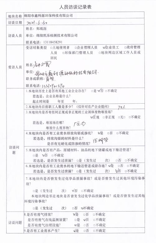 &#38886;&#24503;&#32593;&#31449;&#45;&#40;&#20013;&#22269;&#41;&#26377;&#38480;&#36131;&#20219;&#38886;&#24503;&#32593;&#31449;