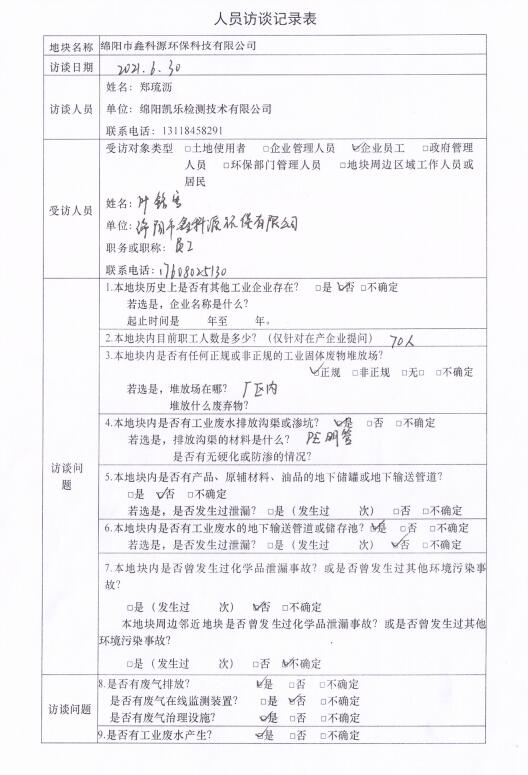 &#38886;&#24503;&#32593;&#31449;&#45;&#40;&#20013;&#22269;&#41;&#26377;&#38480;&#36131;&#20219;&#38886;&#24503;&#32593;&#31449;