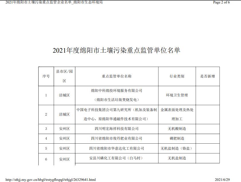 &#38886;&#24503;&#32593;&#31449;&#45;&#40;&#20013;&#22269;&#41;&#26377;&#38480;&#36131;&#20219;&#38886;&#24503;&#32593;&#31449;