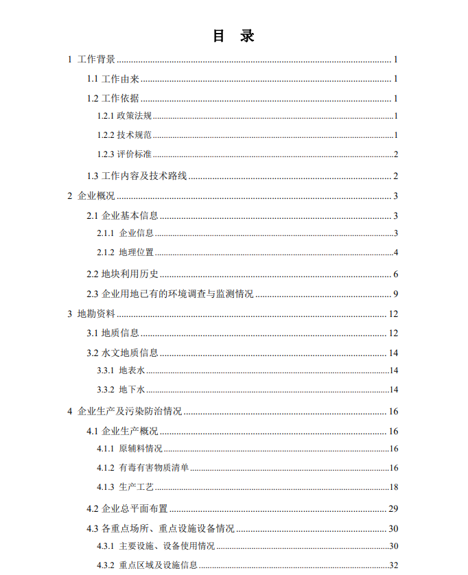 &#38886;&#24503;&#32593;&#31449;&#45;&#40;&#20013;&#22269;&#41;&#26377;&#38480;&#36131;&#20219;&#38886;&#24503;&#32593;&#31449;