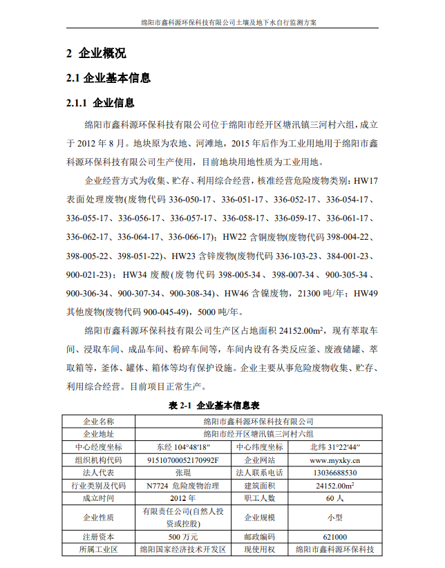 &#38886;&#24503;&#32593;&#31449;&#45;&#40;&#20013;&#22269;&#41;&#26377;&#38480;&#36131;&#20219;&#38886;&#24503;&#32593;&#31449;