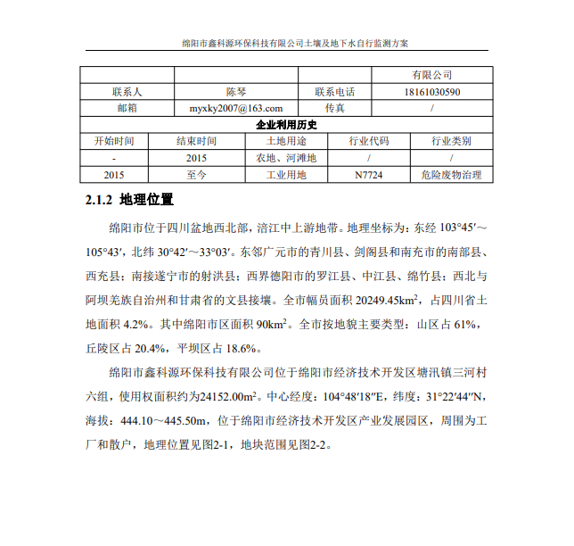 &#38886;&#24503;&#32593;&#31449;&#45;&#40;&#20013;&#22269;&#41;&#26377;&#38480;&#36131;&#20219;&#38886;&#24503;&#32593;&#31449;