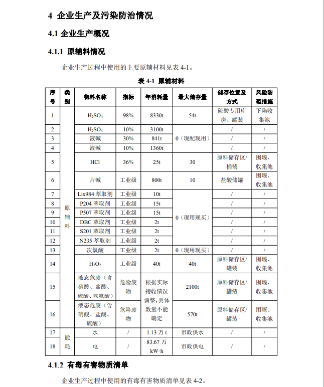 &#38886;&#24503;&#32593;&#31449;&#45;&#40;&#20013;&#22269;&#41;&#26377;&#38480;&#36131;&#20219;&#38886;&#24503;&#32593;&#31449;