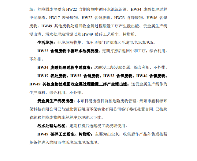 &#38886;&#24503;&#32593;&#31449;&#45;&#40;&#20013;&#22269;&#41;&#26377;&#38480;&#36131;&#20219;&#38886;&#24503;&#32593;&#31449;