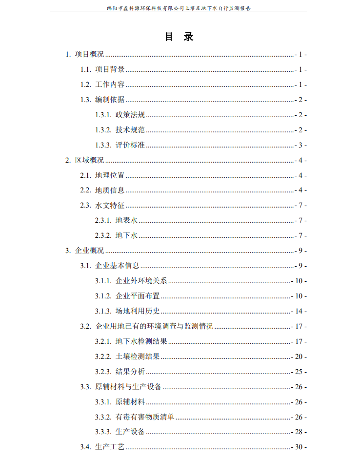 &#38886;&#24503;&#32593;&#31449;&#45;&#40;&#20013;&#22269;&#41;&#26377;&#38480;&#36131;&#20219;&#38886;&#24503;&#32593;&#31449;