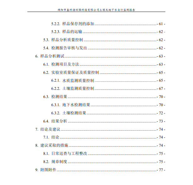 &#38886;&#24503;&#32593;&#31449;&#45;&#40;&#20013;&#22269;&#41;&#26377;&#38480;&#36131;&#20219;&#38886;&#24503;&#32593;&#31449;