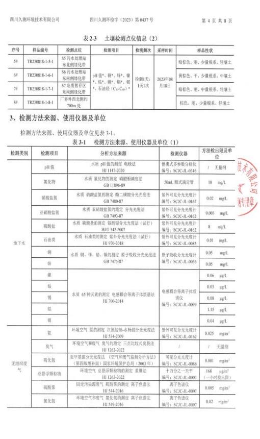&#38886;&#24503;&#32593;&#31449;&#45;&#40;&#20013;&#22269;&#41;&#26377;&#38480;&#36131;&#20219;&#38886;&#24503;&#32593;&#31449;