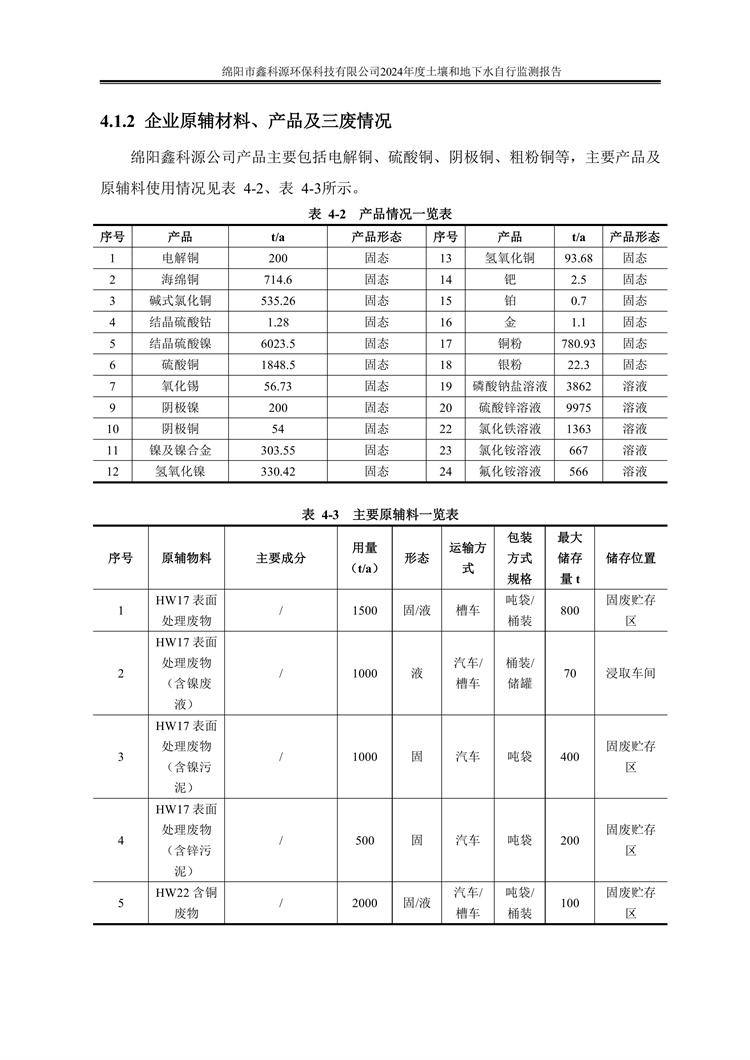 &#38886;&#24503;&#32593;&#31449;&#45;&#40;&#20013;&#22269;&#41;&#26377;&#38480;&#36131;&#20219;&#38886;&#24503;&#32593;&#31449;