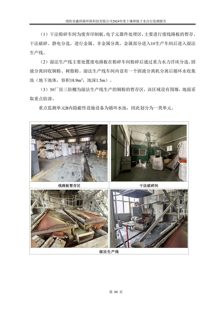 &#38886;&#24503;&#32593;&#31449;&#45;&#40;&#20013;&#22269;&#41;&#26377;&#38480;&#36131;&#20219;&#38886;&#24503;&#32593;&#31449;