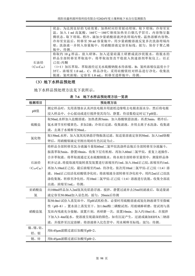 &#38886;&#24503;&#32593;&#31449;&#45;&#40;&#20013;&#22269;&#41;&#26377;&#38480;&#36131;&#20219;&#38886;&#24503;&#32593;&#31449;